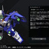 今日のMSはガンダムサダルスード（Gジェネクロスレイズ）