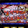 気づけば貯まっている！爆裂トリガーのアイルーだるま落としで伸ばし切る！！ 【Lモンスターハンター ライズ】