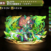 パズドラ 天空の守護龍アヴァロンドレイクの入手方法や入手場所 スキル上げや使い道情報 パズドラ攻略 裏ワザ 年12月新モンスター最新情報 パズドラ 天空の守護龍アヴァロンドレイクの入手方法や入手場所 スキル上げや使い道情報 パズドラ攻略 裏ワザ 年12月新モンスター最新情報