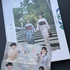 「はるもえ theater stage Ⅰ」に行ってきたよ。