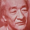 黒田三郎の詩(後編)