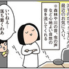 【 SmartHacks Magazine 】ちょっ子さんちのGoogle Home 第11話（＋きゃん太の質問）