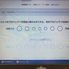 流行ってますか？MBTIの16タイプ性格診断①