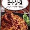 眼科の検査終了
