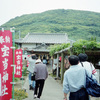 「全国神社お参り旅」宝当神社～佐賀県唐津市