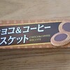 懐かしいお菓子シリーズ