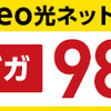 消防設備士　甲種４類　受験してみた。