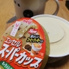 アイスを食べながら。