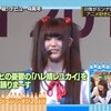 2017FNS歌謡祭で平野綾さんと共演の山本彩さん（NMB48）と松村沙友理（乃木坂46）さんってどんな人？ #haruhi