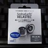 AZLA SednaEarfit XELASTEC 着用ファーストインプレッション