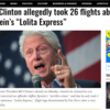 ビル・クリントン、エプスタインのロリータエクスプレスで26回飛行していた(Japanese translation: "Bill Clinton allegedly took 26 flights aboard Epstein's "Lorita Express")