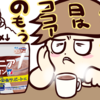 INFP &受動型、説教ホイホイになりやすい問題