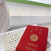 物忘れが増えて自分が怖い