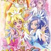 『ドキドキプリキュア』　東堂いずみ著　１１−１２話　自立と依存の比率のバランスについて