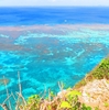 No.394【沖縄県】伊良部島の秘密の絶景！！封印された地、「三角点」と「イグアナ岩」！