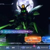 宇宙の果てへ　星の果てへ　君に届け　このメッセージ
