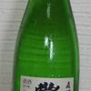 豊賀　直汲み生原酒　仕込み弐号