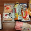歯科医院も大変だよ