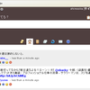 TwitKitからTwitKit+ (TwitKitPlus) に乗り換えた