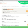  adaware antivirus free 12.2.876.11542 