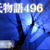 【源氏物語496 第14帖 澪標70】源氏は、朱雀院に申し訳ないと思いつつも、宮中にお入れする事を入道の宮（藤壺）に申しあげた。