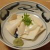 bamboo shoot