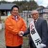 北塩原村議選で小椋氏７期目の当選！矢祭町議補選で大森氏初当選,３年ぶりの党議席回復！