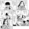 今じゃ定番の古典「ラピュタ」だけど「公開当時」バカにしてた人もいたよねー？と描く「バブル・ザムライ」（細野不二彦）※該当回、無料公開中