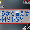 2020.10.15　今回はどっちともいえない質問来た～！