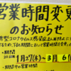 今日のお昼ご飯