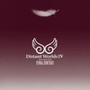 今「ファイナルファンタジー」-Distant Worlds 4：more music from FINAL FANTASYというCDにとんでもないことが起こっている？