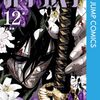 ９月３日から９月９日までキンドル新刊ピックアップ