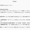 【ChatGPT】GPTが書いてくれたPinescrtiptは動くのか？【Trading View】