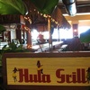 Hula Grill Waikiki （フラ・グリル・ワイキキ）