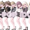 【グルドレ】『K-POP IDOL』