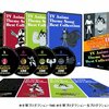 懐かしすぎて涙腺崩壊！テレビアニメ主題歌ベストコレクションDVD-BOXはタイムマシンの切符