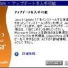  Java Runtime Environment (JRE) 6 Update 17 リリースノート