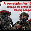 NATO「平和維持軍」1万人をウクライナに送り込む極秘計画
