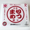 大阪のお土産、京北「りつまめ納豆」で朝ごはん。