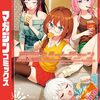 真夜中ハートチューン#10 キスorハグ／黒風白雨