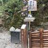 【京都】狛龍さんに会いに、伏見神宝神社