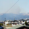 野焼きから山火事？？