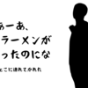 PCバッグ、バックパックかアンパンマンか