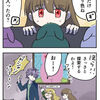 【Ibプレイ日記#5】うさぎの部屋、かわいいよね？