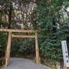 お伊勢参り　別宮月読宮