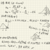 【統計検定準一級】統計学実践ワークブックの問題をゆるゆると解く#11