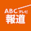 【西成】“何年も住んでいる人”も･･･激安ホテルの人間模様 緊急事態宣言で1泊390円プランも