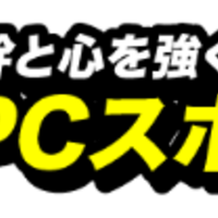 子供の習い事