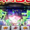 戦国乙女4。今ヤメるが吉。