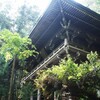 四国霊場 第四十四番 大宝寺　( 2009-05-24 )　44